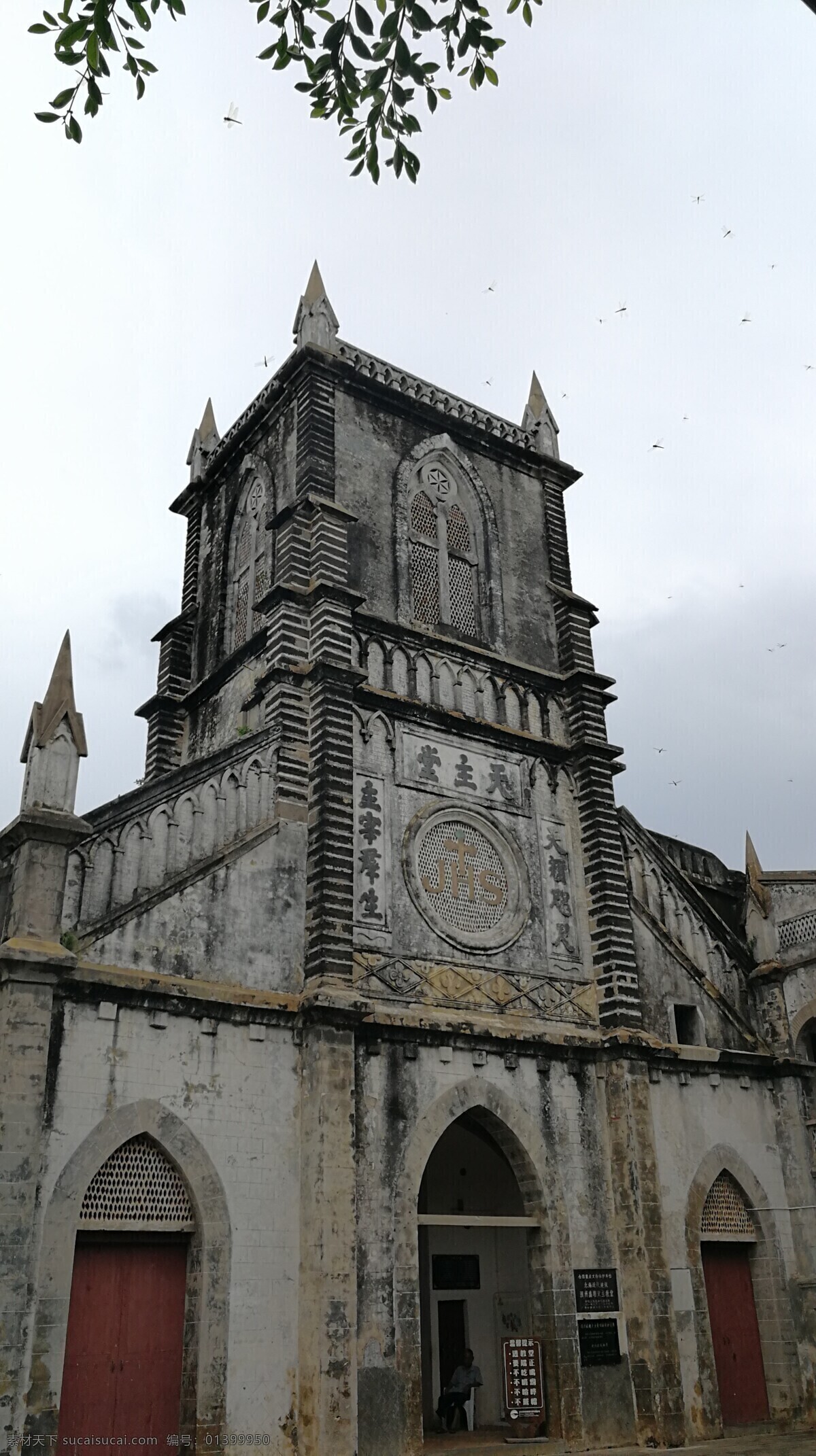 天主教堂 涠洲岛 教堂 欧式建筑 老建筑 天主堂 拍摄素材 旅游摄影 国内旅游