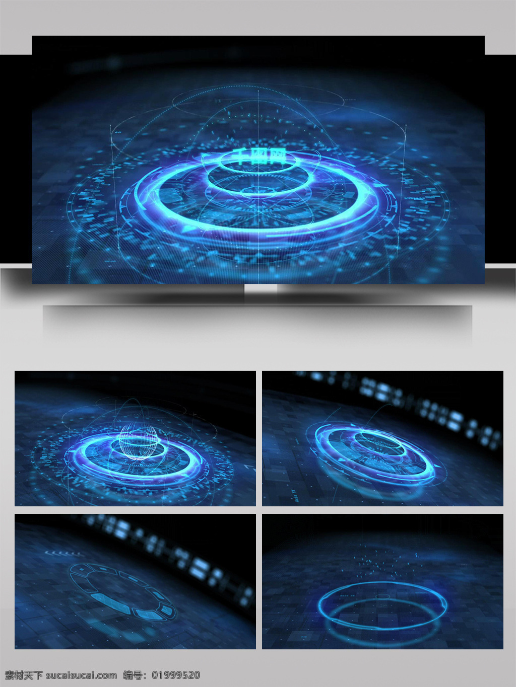 大气 科技 虚拟 光影 文字 展示 ae 模板 数字 动感 立体 数据 互联网 空间 片头 3d标志 扩散 组合 三维