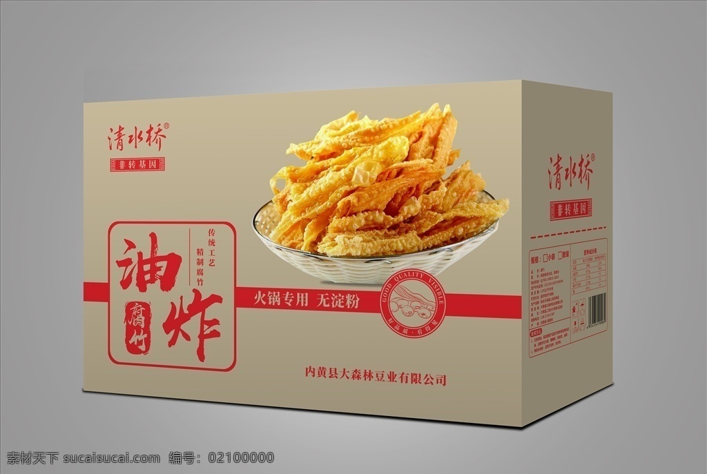 油炸 腐竹 礼盒 包装 展开 清水桥 油炸腐竹 非转基因 火锅专用 无淀粉 传统工艺 精制腐竹 好品质 看得见 腐竹包装 礼盒包装 包装设计