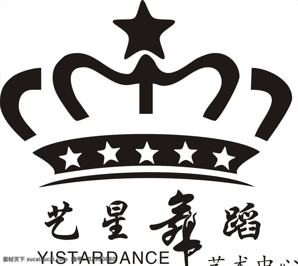 艺星舞蹈标 艺星舞蹈标志 艺星舞蹈标识 艺 星 舞蹈 logo 艺星舞蹈 线下 标志 名片 vi 画册 dm 标志图标 企业
