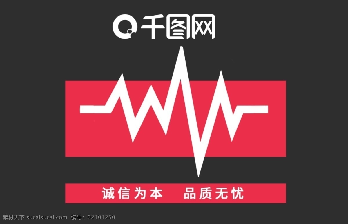 商务 公司 名片 红 黑 个性 简约