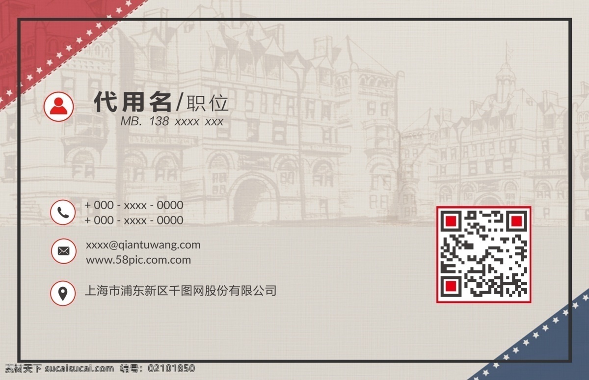 简约 英伦 商务 名片设计 创意名片 大气名片 高档名片 高雅名片 个性名片 简洁名片 名片 名片背景 名片大全 名片模板 欧式名片 商务名片