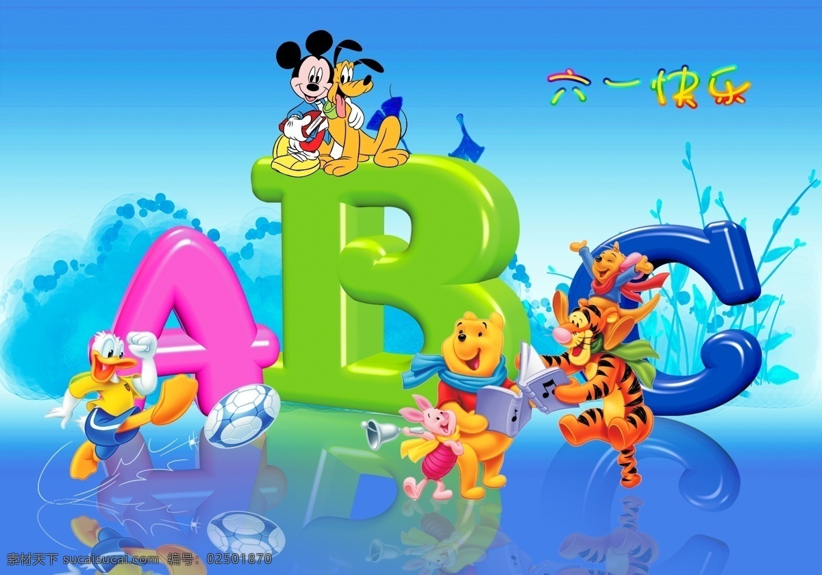 六一快乐 abc 卡通 动画 小熊 小动物 米老鼠 老虎 小狗 鸭子 动物大集会 底纹 节日素材 儿童节 源文件库