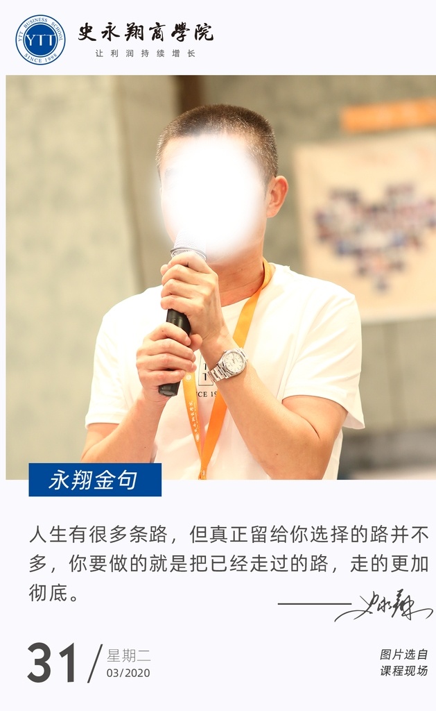 早安金句海报 早安 金句 海报 问好 课程