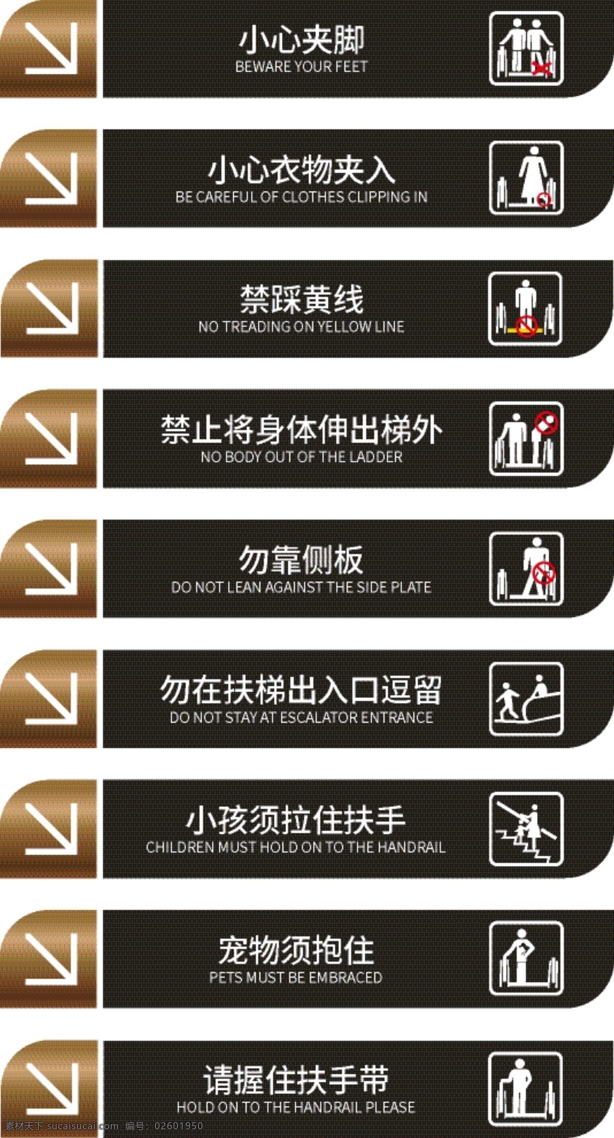 共 场所 电梯 扶梯 指示牌 导 视 vi 共场所 导视vi 标签 标志图标 网页小图标