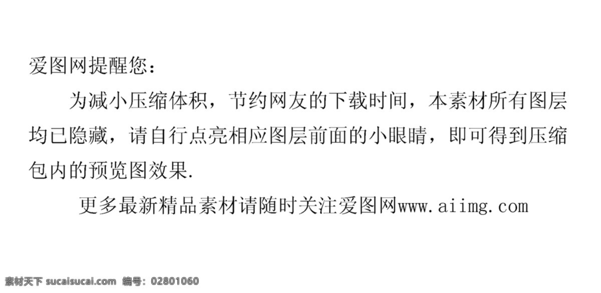 一汽汽车广告 汽车广告 黑色