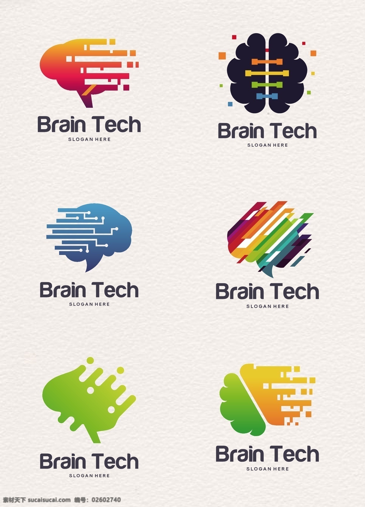 彩色 科技 大脑 标志 渐变 几何 创意 时尚 矢量 科技大脑 脑科标志
