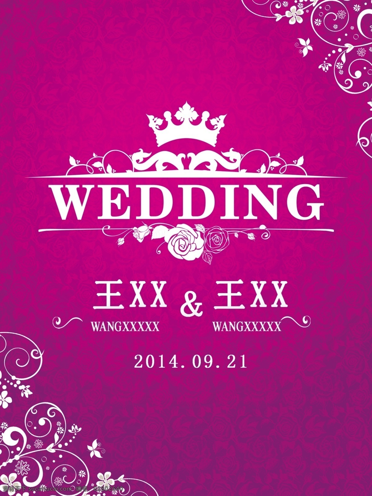 主题logo 紫色 主题婚礼 底纹 玫瑰花 分层