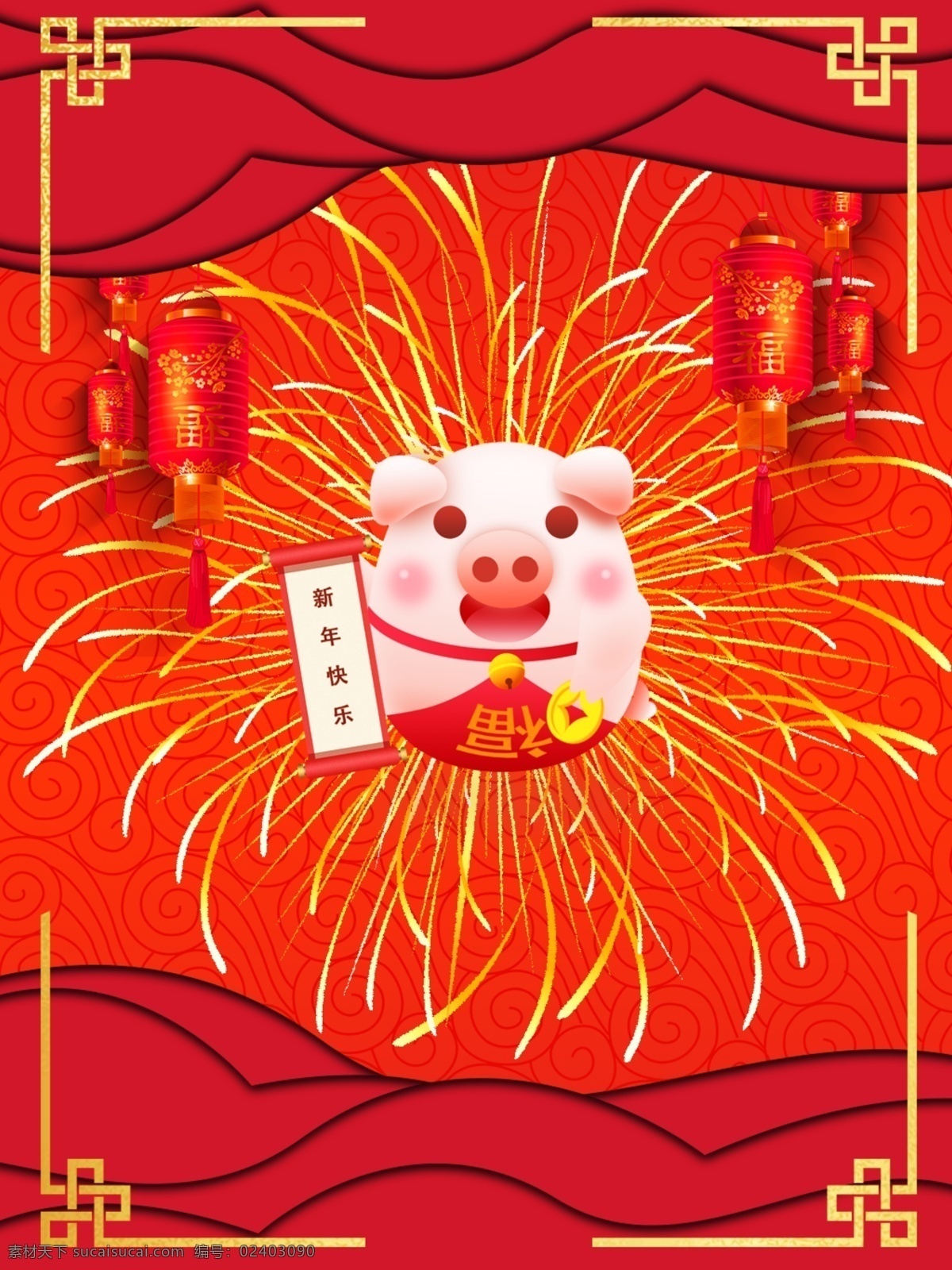 2019 中国 风 猪年 大气 简约 背景 中国风 红色 金色 猪 金猪