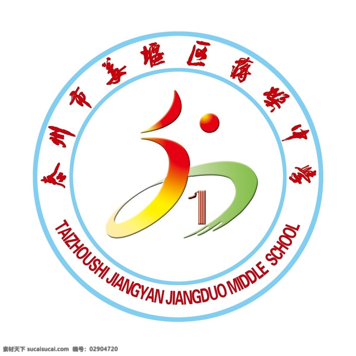 校徽 学校 校园文化 学校logo 学校标志 logo设计