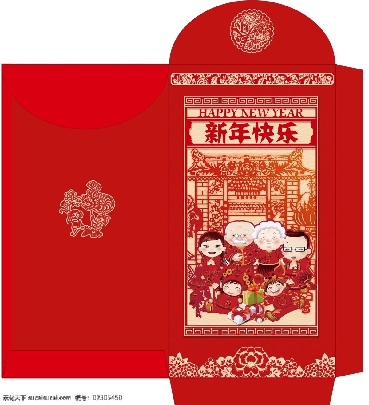 红色中国风 新年红包设计 利是封 原创 婚礼 红包 结婚 送礼 包装设计 新年红包 节日 设计图 双囍红包设计