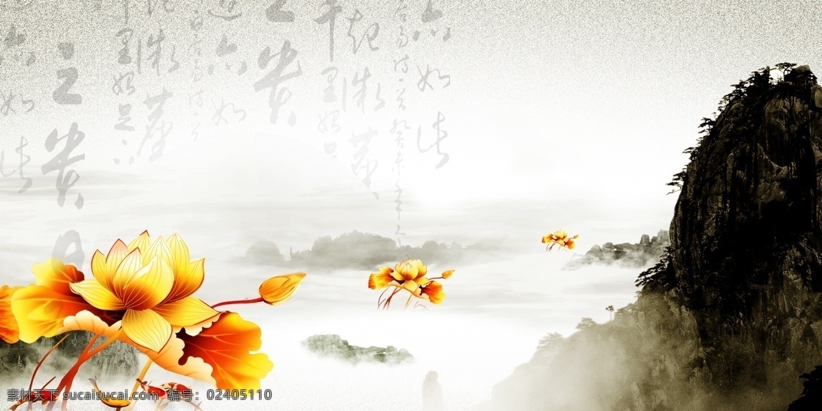 中国风 背景 中国风名片 底纹 名片 花纹 封面 画册 图案 海报 样本 水墨 模板 网站 地产 山水 宣传单设计 广告设计模板 中式 莲花 荷花 金莲 金色莲花 睡莲 鲤鱼 年年有余 年年有鱼 古文 山水画 远山