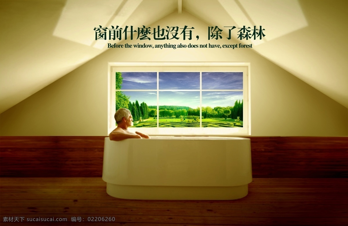 房地产设计 分层 别墅 草地 单页 地产 地产广告 地产海报 房产 房地产广告 房子 海报 招贴 俱乐部 简介设计 地产简介 心灵地产 心形树 欧式边框 房产剪影 风景 俱乐部简介 国内地产 蓝天 树 广告设计模板 微利设计 海报模板 房地产 广告