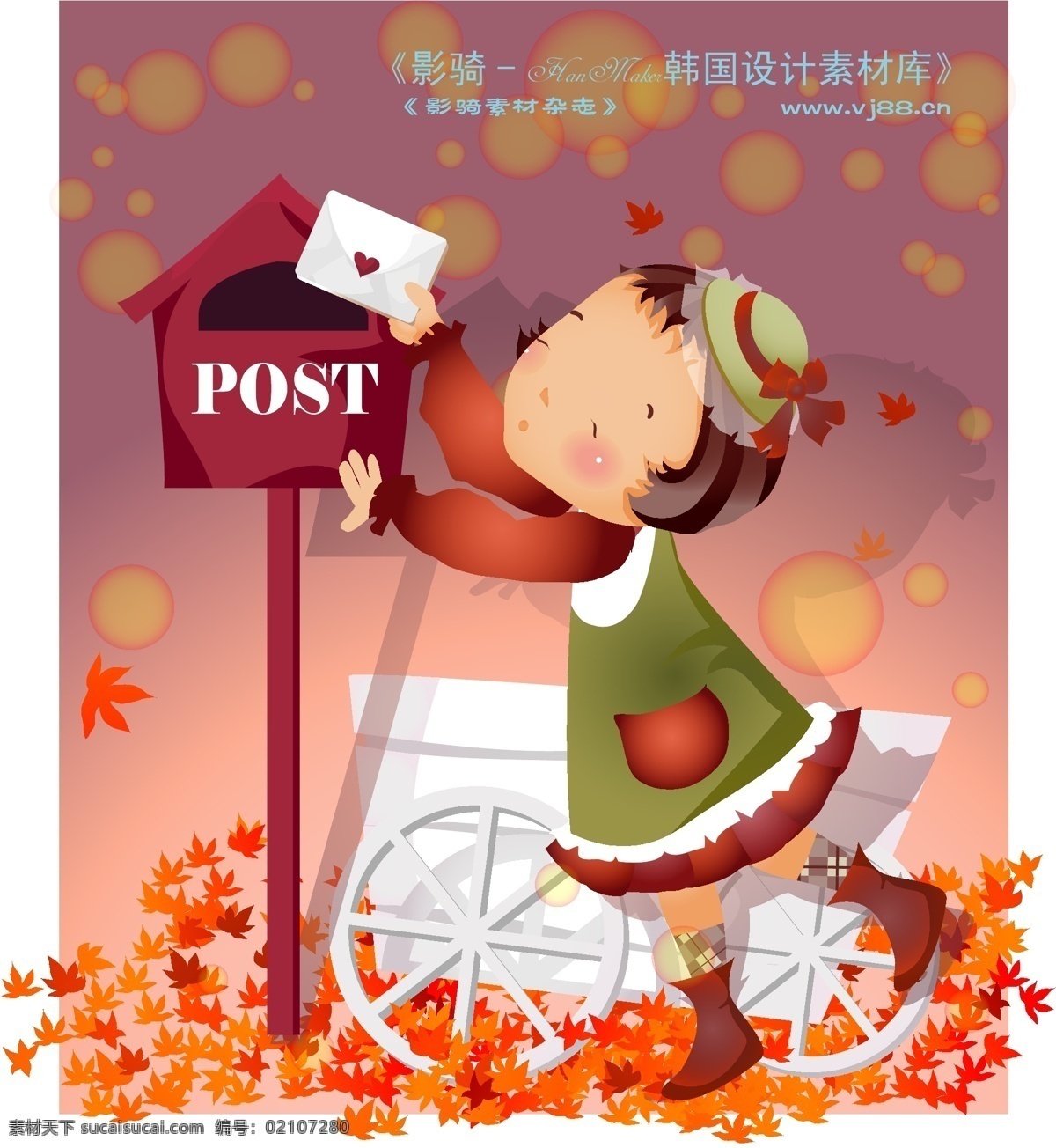 可爱小女孩 儿童 卡通人物 矢量 ai0126 设计素材 漫画儿童 矢量图库 白色