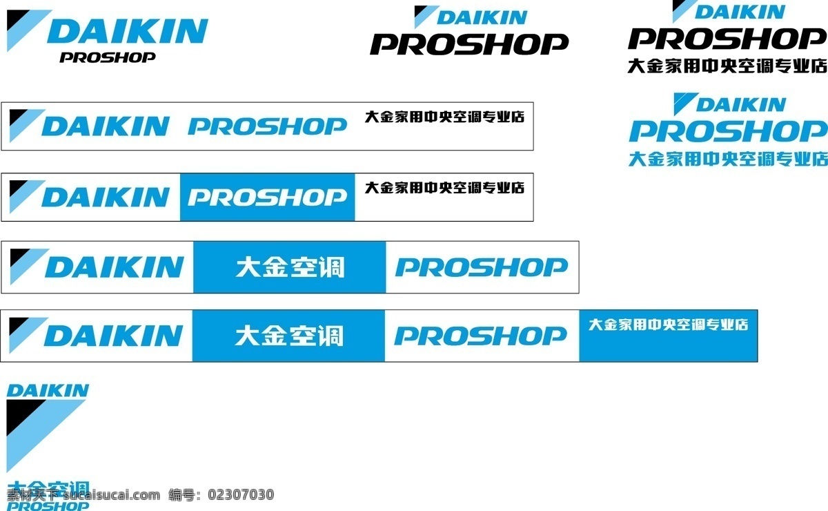 大金空调店招版式素材图片下载-素材编号02307030-素材天下图库