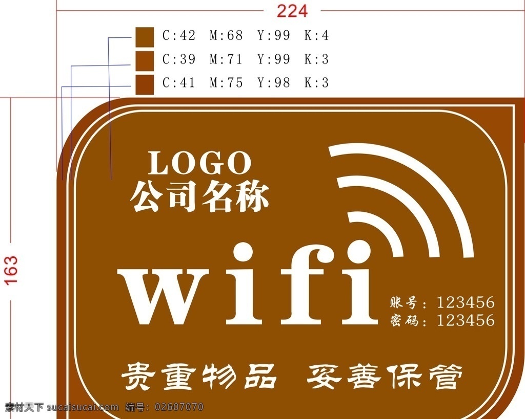 wifi标牌 wifi标示 wifi 无线网 无线wifi 贵重物品 网络连接 公共wifi 创意设计 创意 标志图标 公共标识标志