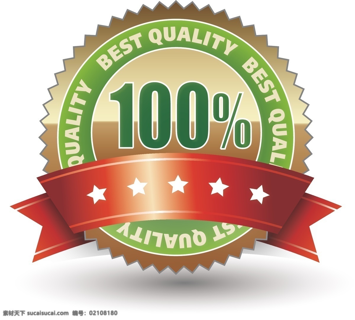 100正品 百分百正品 5星 棱形 best quality 标志 标志图标 公共标识标志