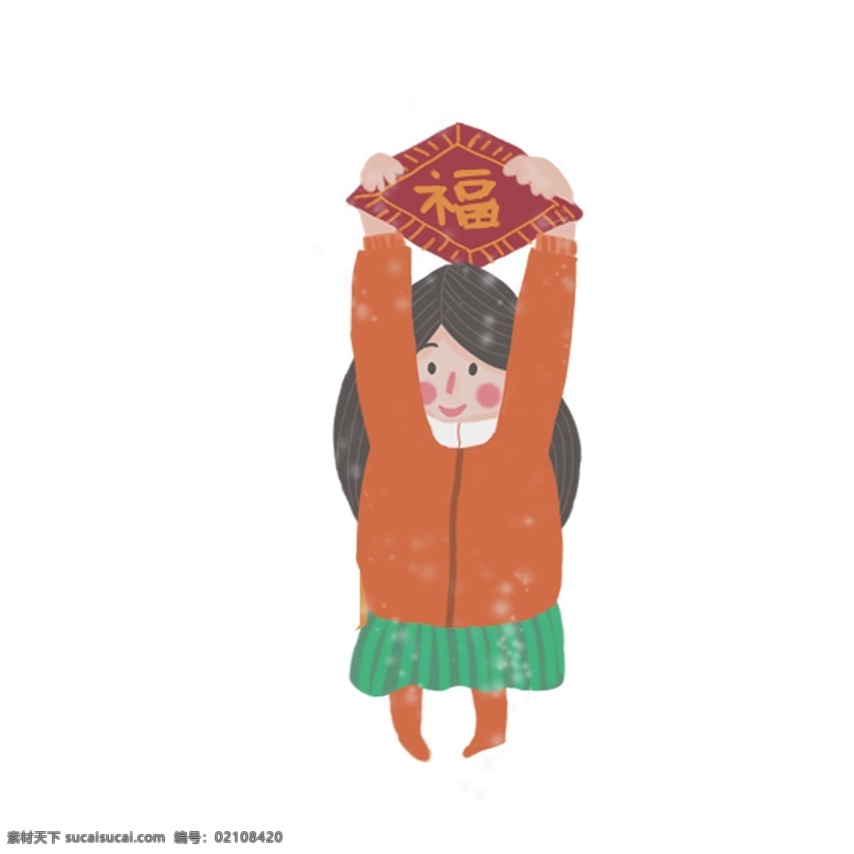 女孩拿着福字 女孩 美女 福字