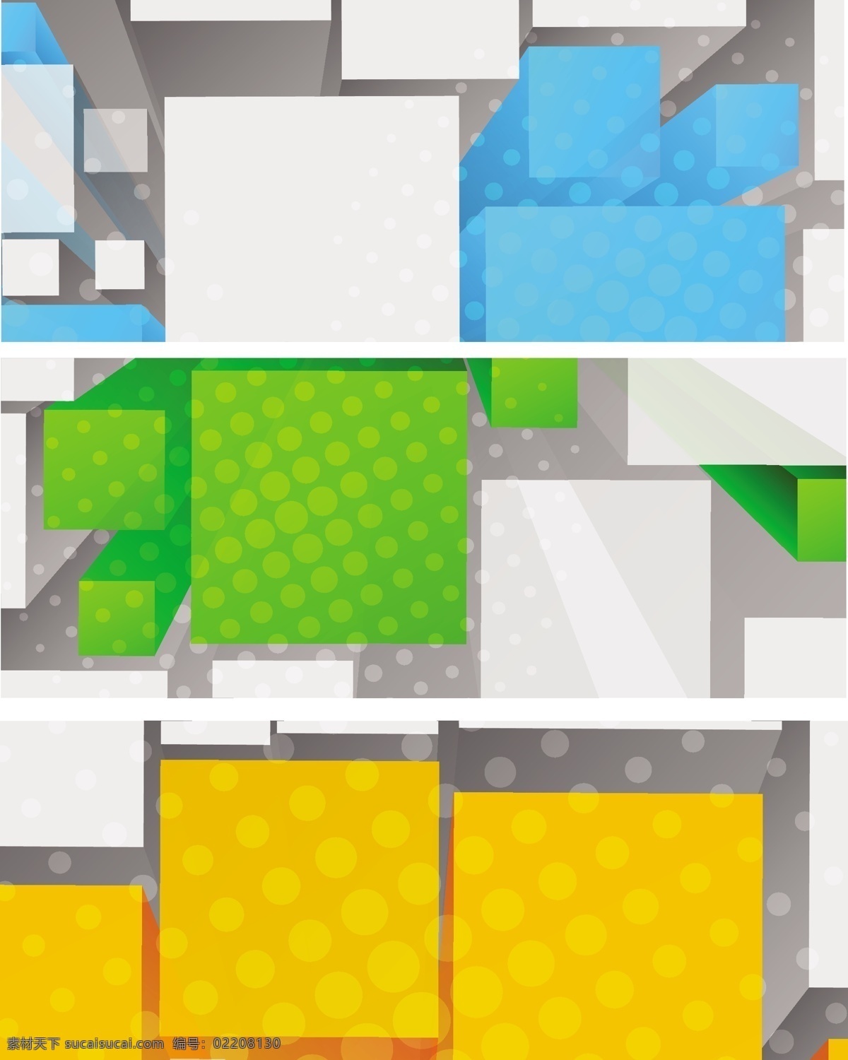 动感 花纹 旗帜 矢量 banner 斑点 背景 曲线 炫彩 矢量图 其他矢量图