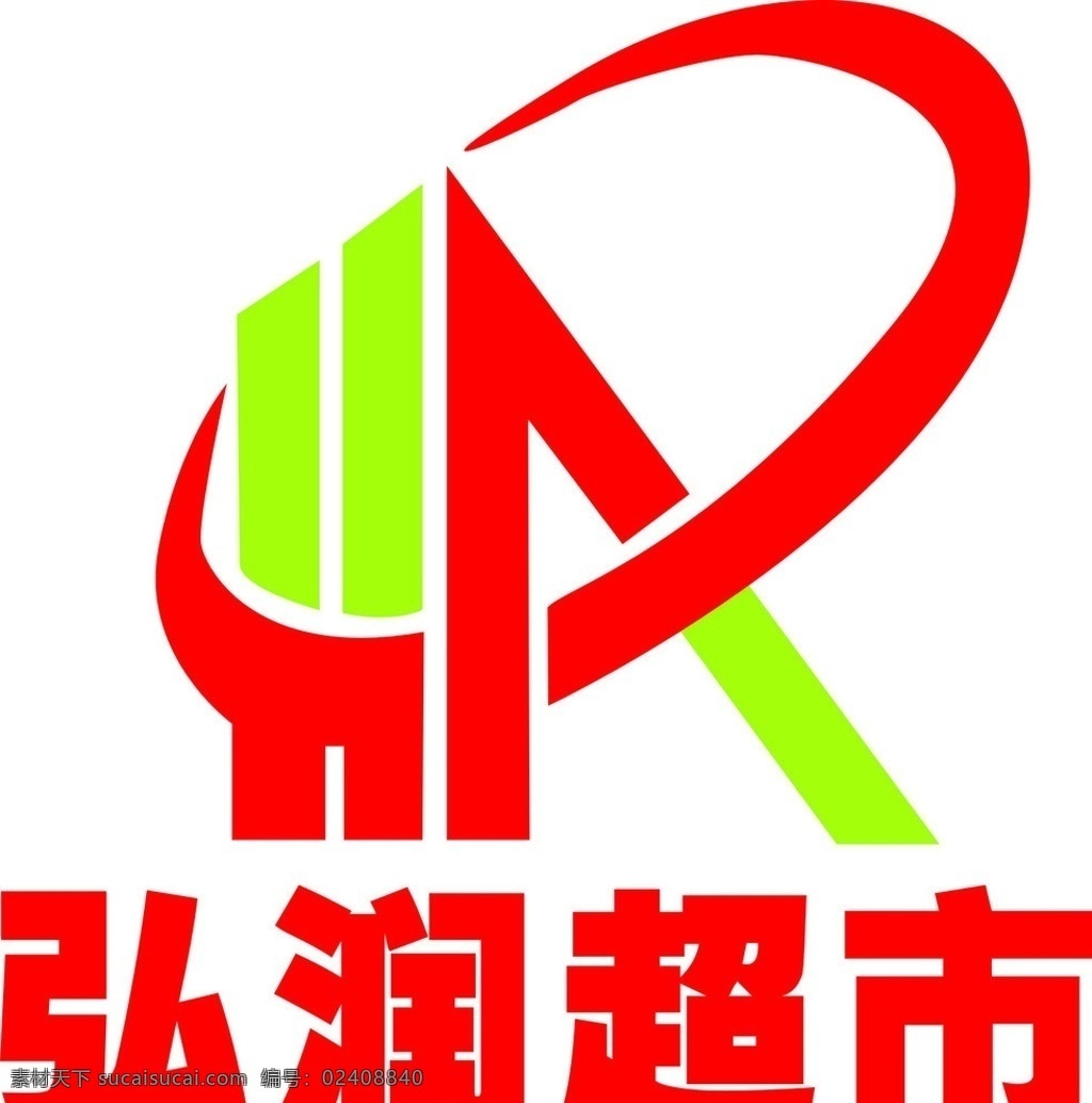 hr logo 标志 弘润 超市 简单 大方 房子 企业 标识标志图标 矢量