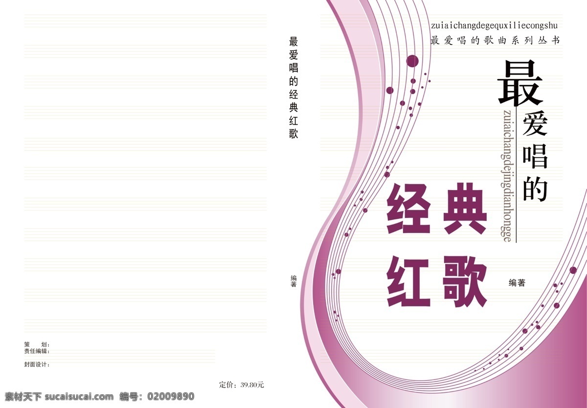 企业画册 画册 高端画册 企业画册模板 企业画册精神 企业画册宣传 科技企业画册 水墨企业画册 企业画册子 企业画册形象 企业画册下载 产品企业画册 招商企业画册 宣传企业画册 企业画册设计 画册封面 画册设计 白色