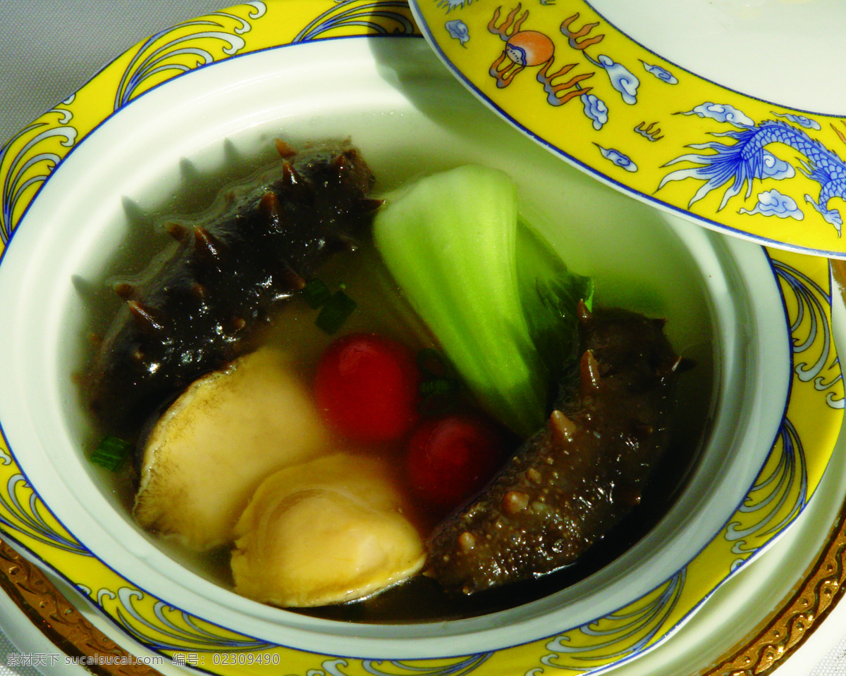 极品 养生 汤 鲍鱼 餐饮美食 传统美食 海参 油菜 极品养生汤 psd源文件 餐饮素材