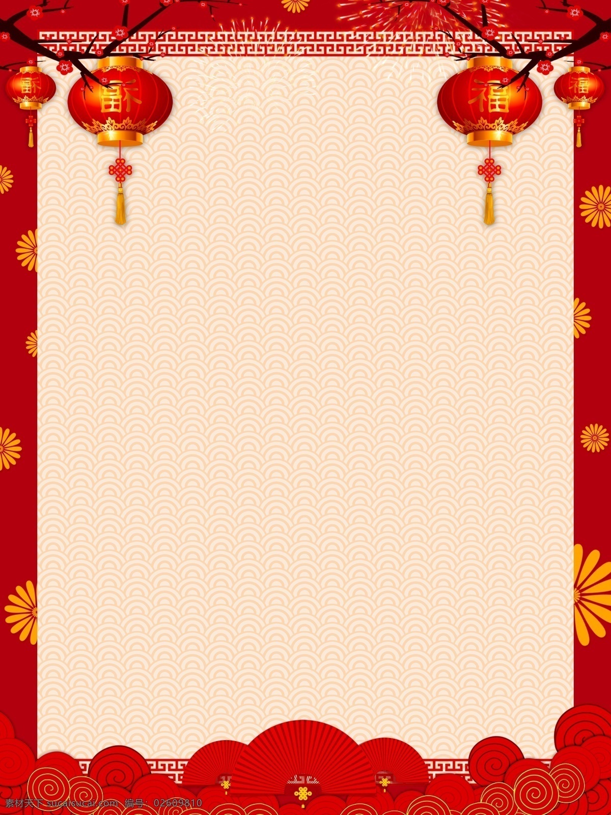 简约 猪年 吉祥 烟花 背景 灯笼 中国风 喜庆背景 背景素材 红扇子 树枝 新年快乐 猪年大吉 新年大吉 新年背景 联欢晚会 春晚 广告背景