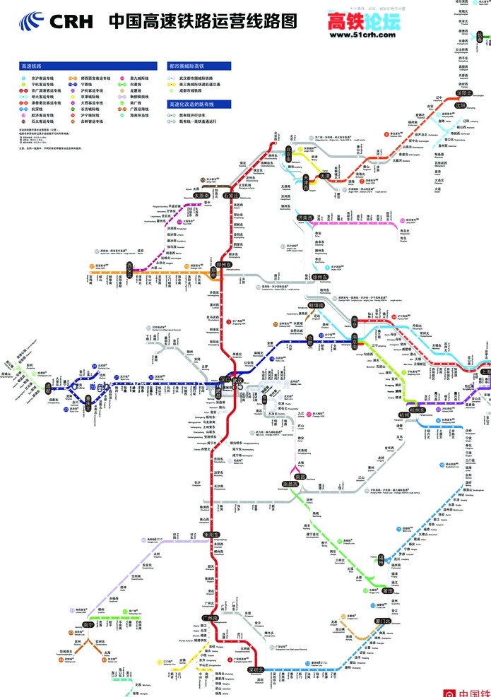 中国 高铁 线路 矢量图 线路图 高清 矢量 高铁线路图