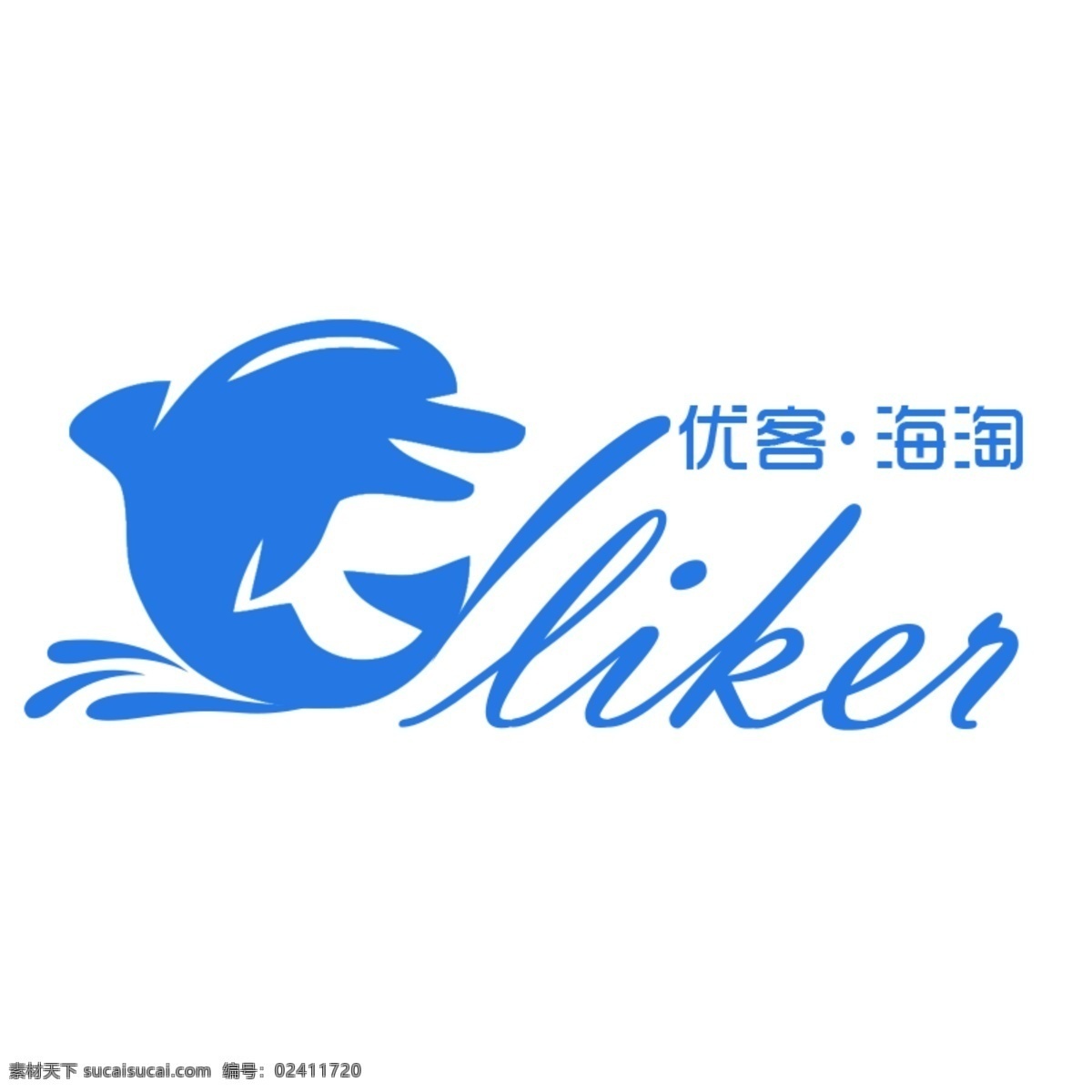 logo 优客 海 淘 标志 鲸鱼 海淘 liker