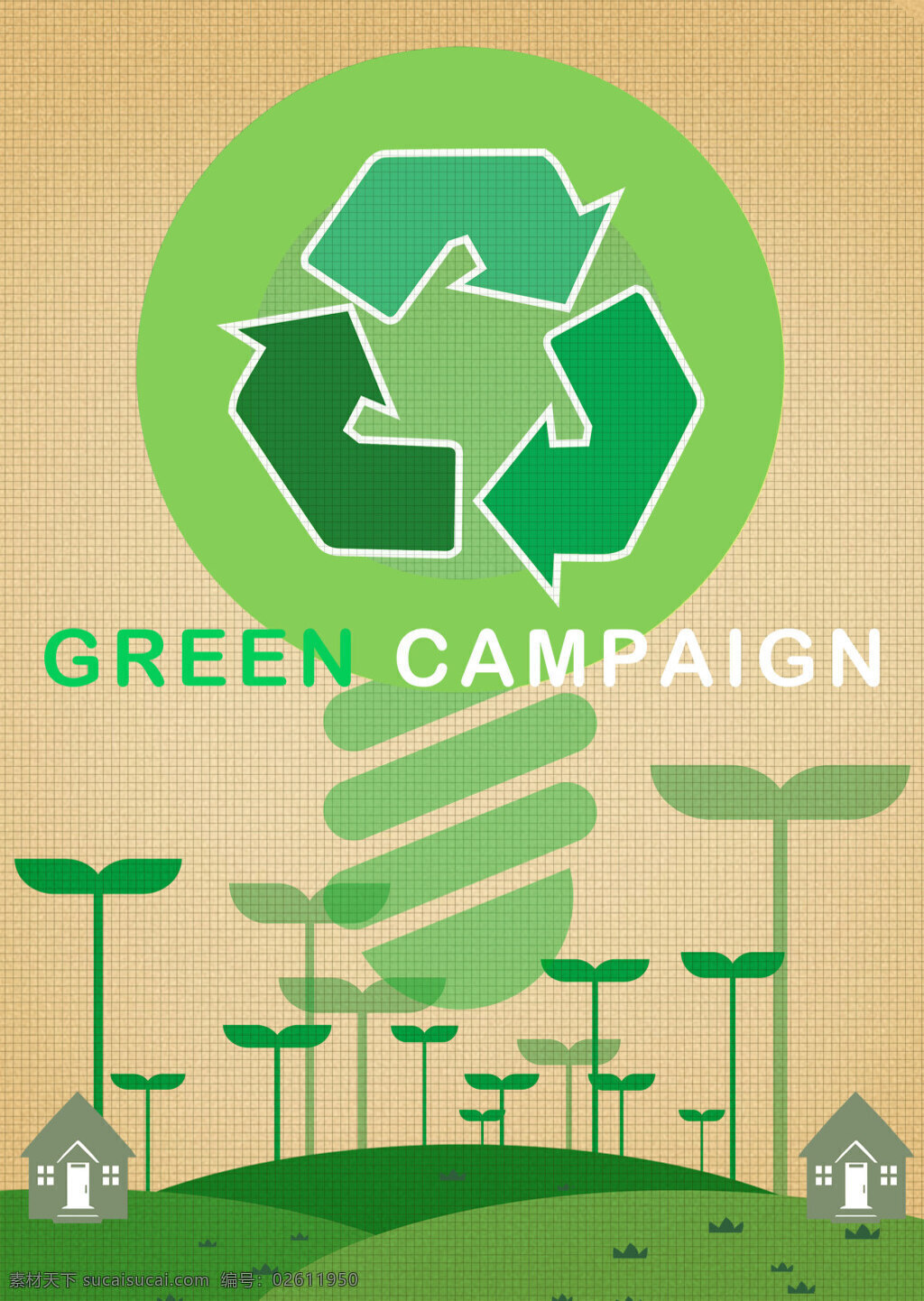 绿色 箭头 灯泡 绿色环保 环境保护 绿色能源 生态保护 生态平衡 广告设计模板 psd素材 绿色箭头灯泡