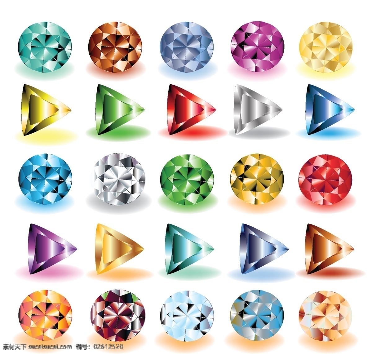 彩色钻石集合 彩色钻石 切割 集合 三角 钻石 标志图标 其他图标 白色