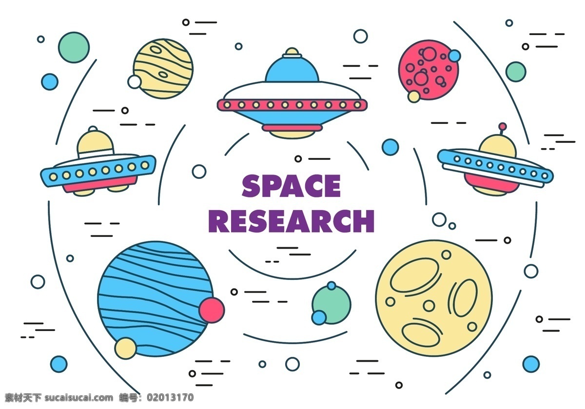 复古 飞碟 星空 ufo 手绘 插画 星星 陨石 动漫动画 风景漫画