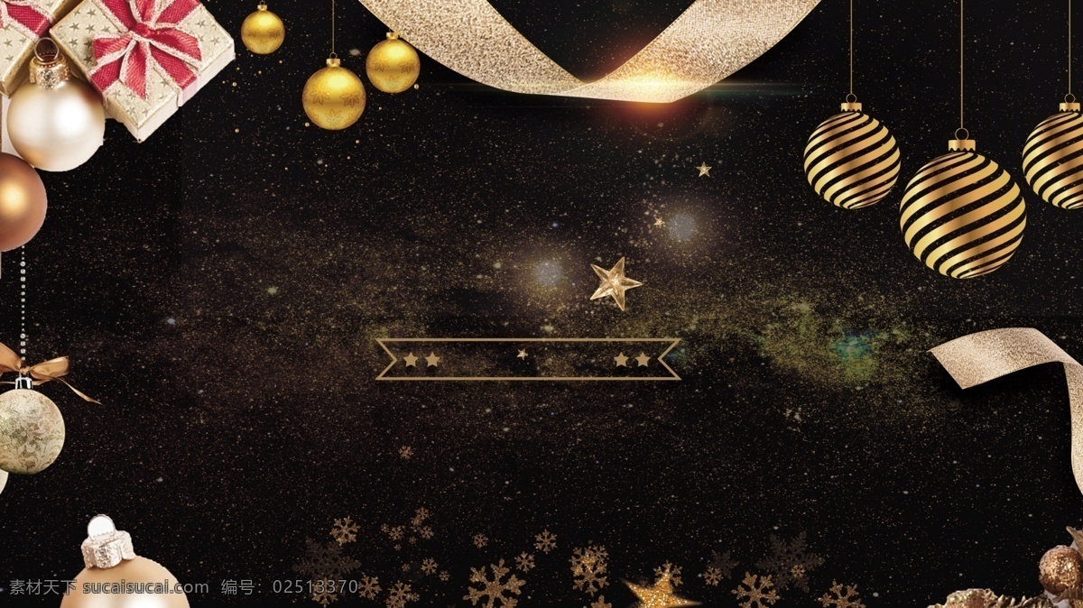 高级 圣诞 礼物 广告 背景 广告背景 黑色背景 吊灯 圣诞节 金点 金箔