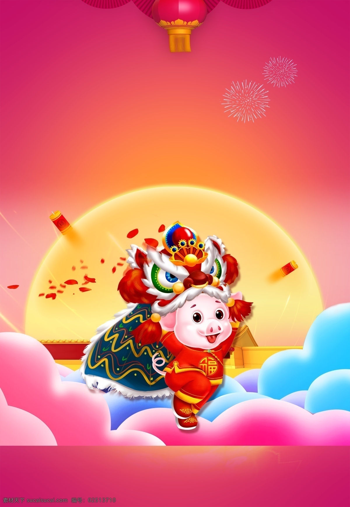 喜迎 猪年 新春 舞狮 背景 灯笼 烟花 喜庆 红色 中国风 圆月 新年背景 猪年素材 2019猪年 广告背景 猪年背景展板 新春海报 猪年新春素材 新年展板