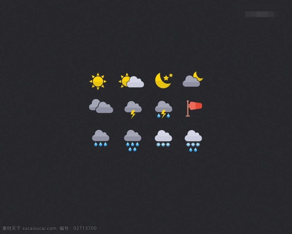 网页 ui 天气 控件 icon 图标 图标设计 icon设计 icon图标 网页图标 天气控件 天气图标 天气控件图标 天气icon 雨图标 雨 太阳图标 太阳