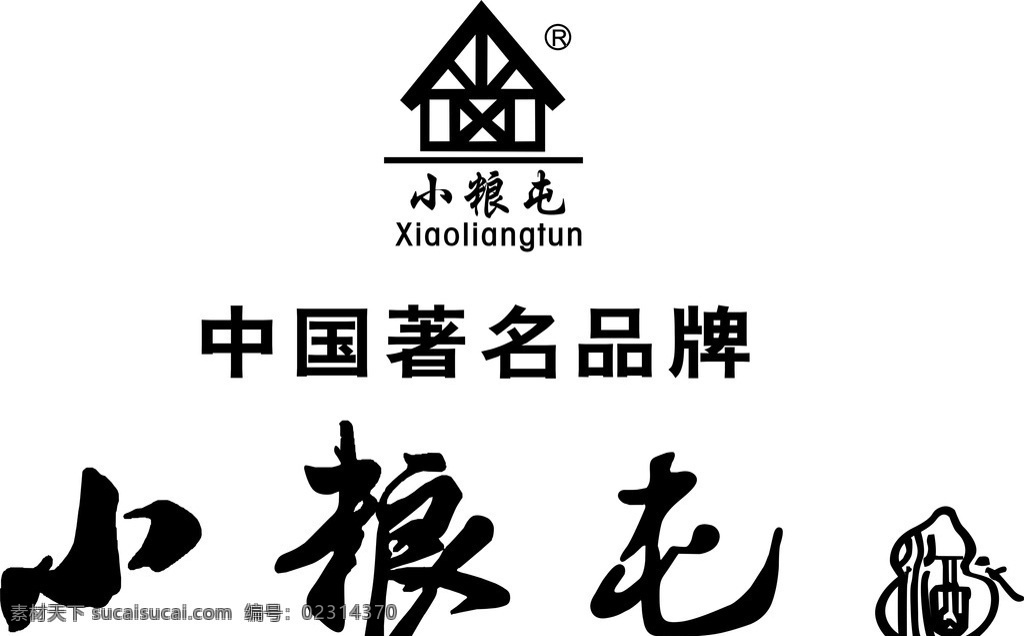 小 粮 屯 矢量 logo 小粮屯 小粮屯标识 企业 标志 标识标志图标 logo设计