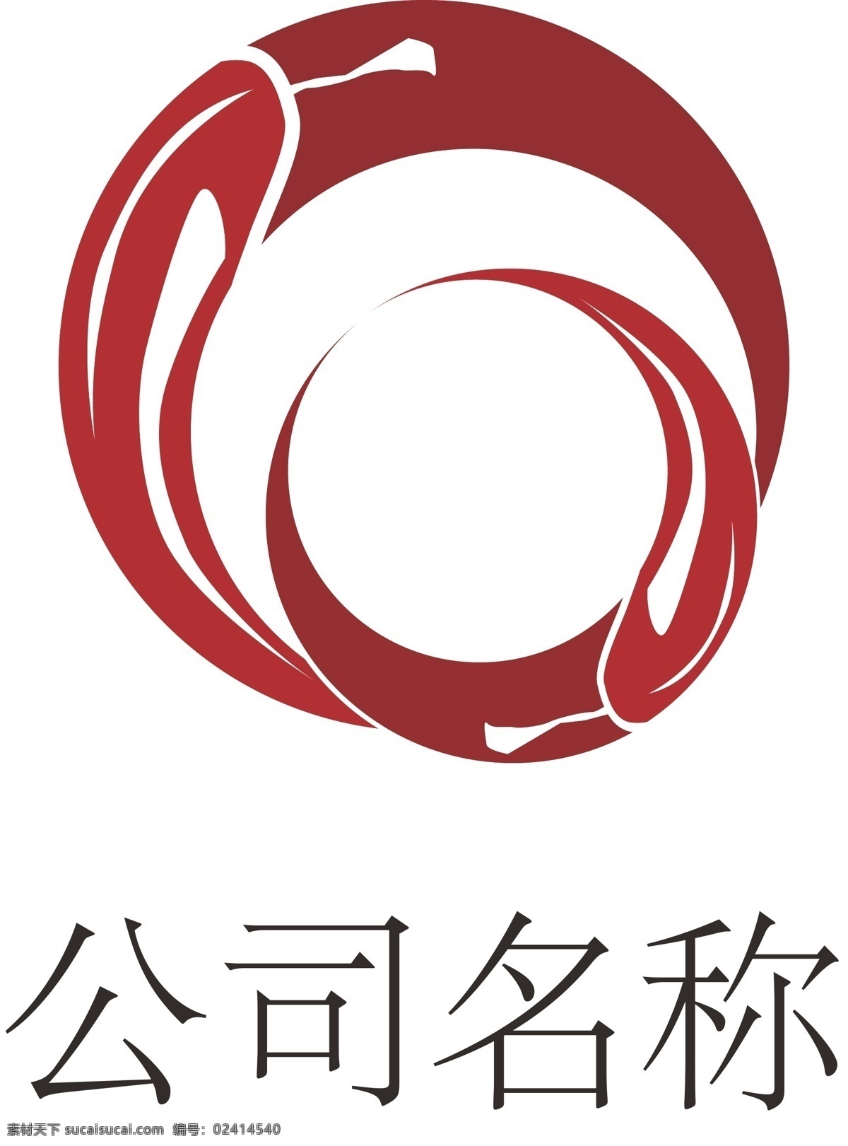 农夫产品标志 农夫产品科研 logo 黑色