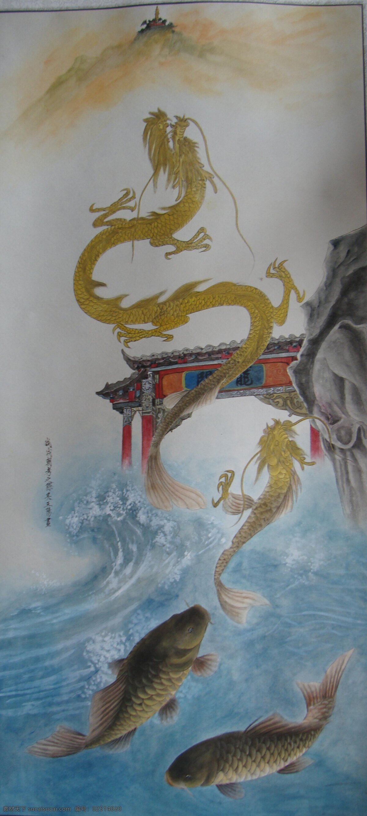 吴 玉阳 工笔画 鲤 鱼跃 龙门 吴玉阳 鲤鱼 神话 文化艺术 绘画书法