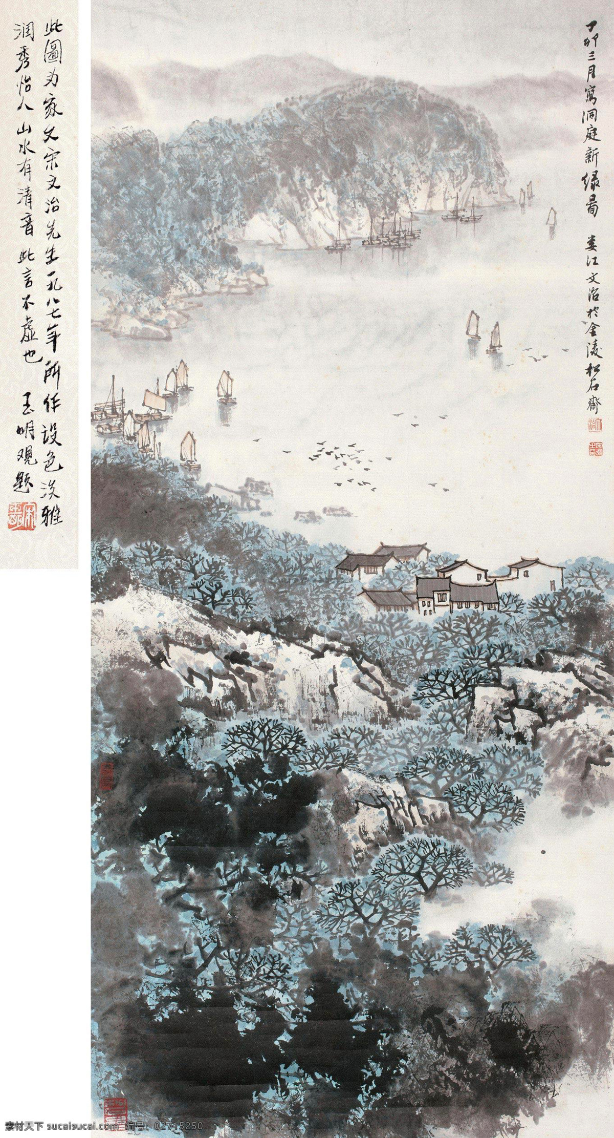 春天 国画 绘画书法 山水 山水画 水墨画 文化艺术 洞庭 新绿 图 设计素材 模板下载 洞庭新绿图 宋文治 新貌 写意 中国画 psd源文件