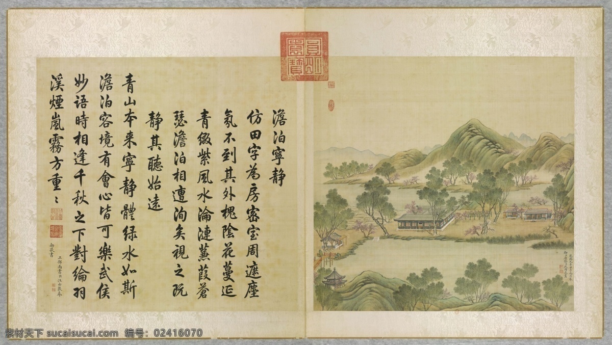 圆明园 四 十景 图 淡泊 宁静 圆明园四十景 乾隆吟诗 汪由敦代书 乾隆九年 绢本工笔彩绘 文化艺术 传统文化