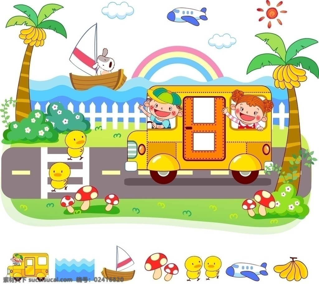 儿童乐园 矢量儿童乐园 矢量人物 儿童幼儿 游览车 彩虹 香蕉树 蘑菇 小鸡 飞机 矢量图库 矢量