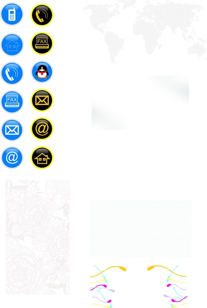 名片底纹 名片素材 电话地址图标 图标 名片底图 花纹 名片元素 底纹 简单底纹 底纹背景 底纹边框 矢量