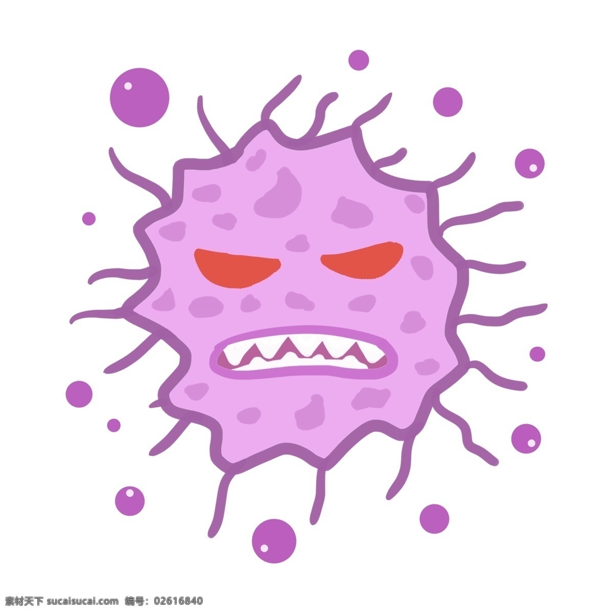 可怕 紫色 细菌 插画 病毒 细菌插图 可怕的细菌 紫色细菌插画 紫色病毒 顽固病毒细菌