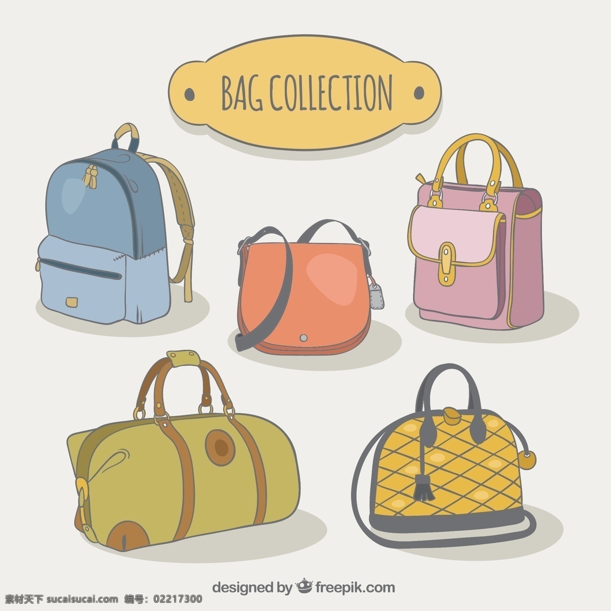 款 时尚 包具 背包 书包 行李包 单肩包 斜跨包 包 双肩包 标志图标 其他图标