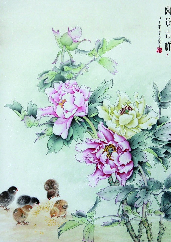 牡丹小鸡国画 牡丹 国画 水墨画 文化艺术 绘画书法 小鸡