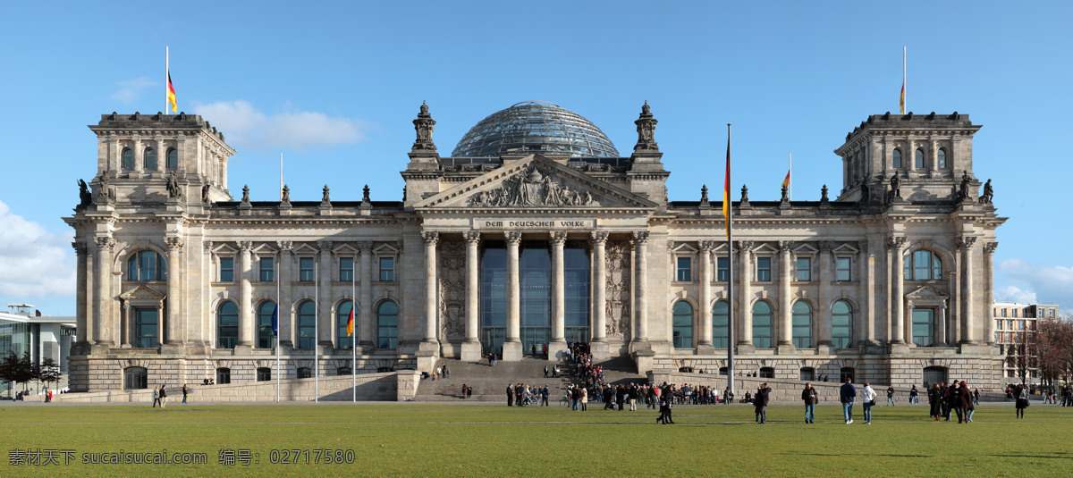 德国国会大厦 柏林 德国 国会大厦 欧式建筑 古建筑 草地 人群 国旗 旗杆 蓝天 白云 建筑园林 建筑摄影