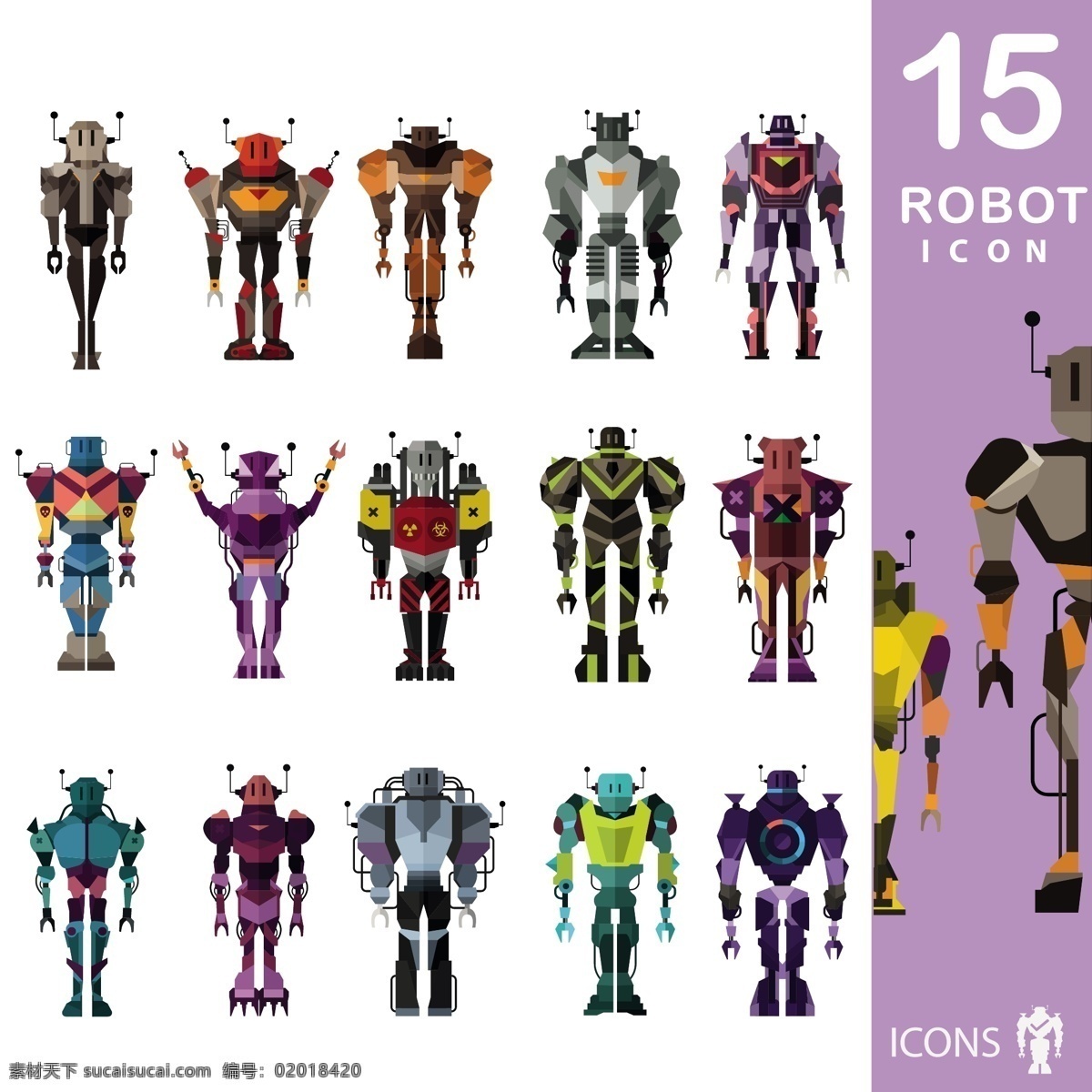 机器人 图标 集 技术 人物 卡通 科学 色彩 元素 未来 卡通人物 机器 玩具 符号 设计元素 未来派 颜色 图标集