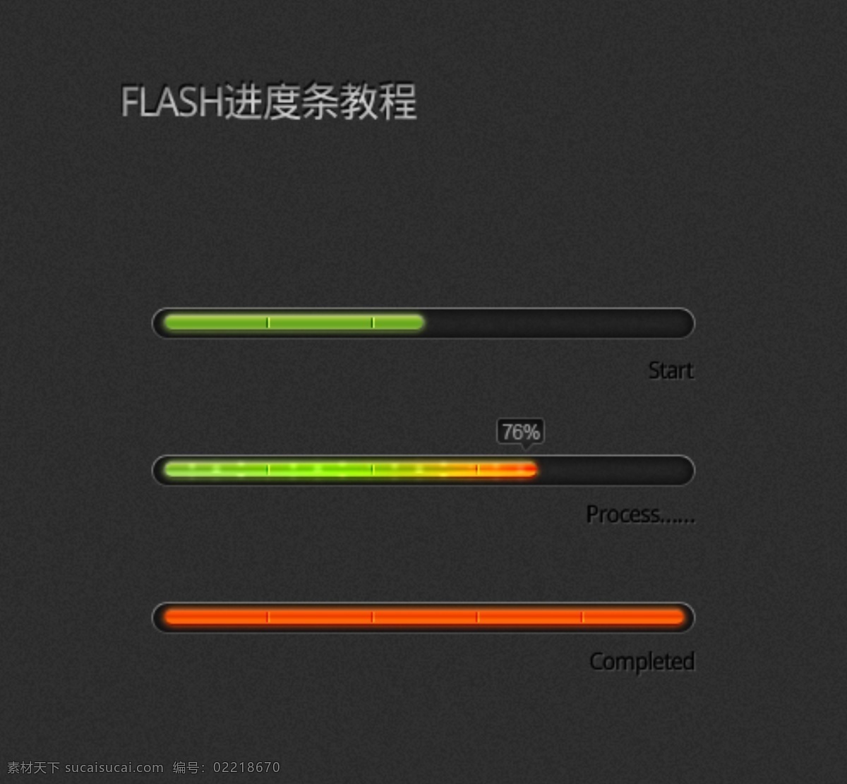 flash 进度 条 分层 psd素材 导航 黑色 源文件 模板下载 网页素材