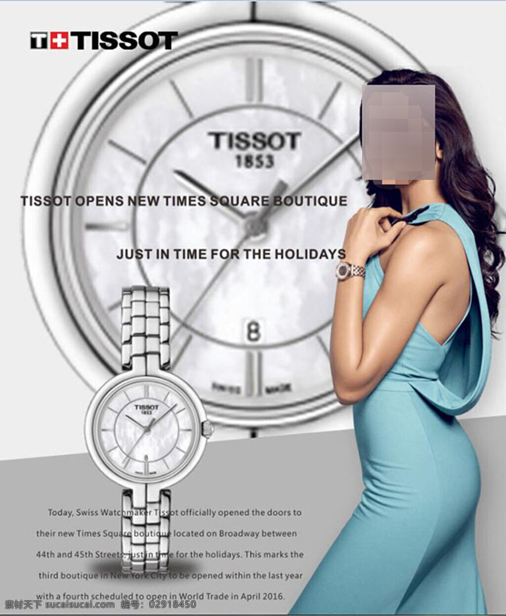 天 梭 手表 cdr素材 高档手表 天梭手表 女士手表 手表广告设计 高档 宣传 广告 美女 海报素材 广告设计模板 白色
