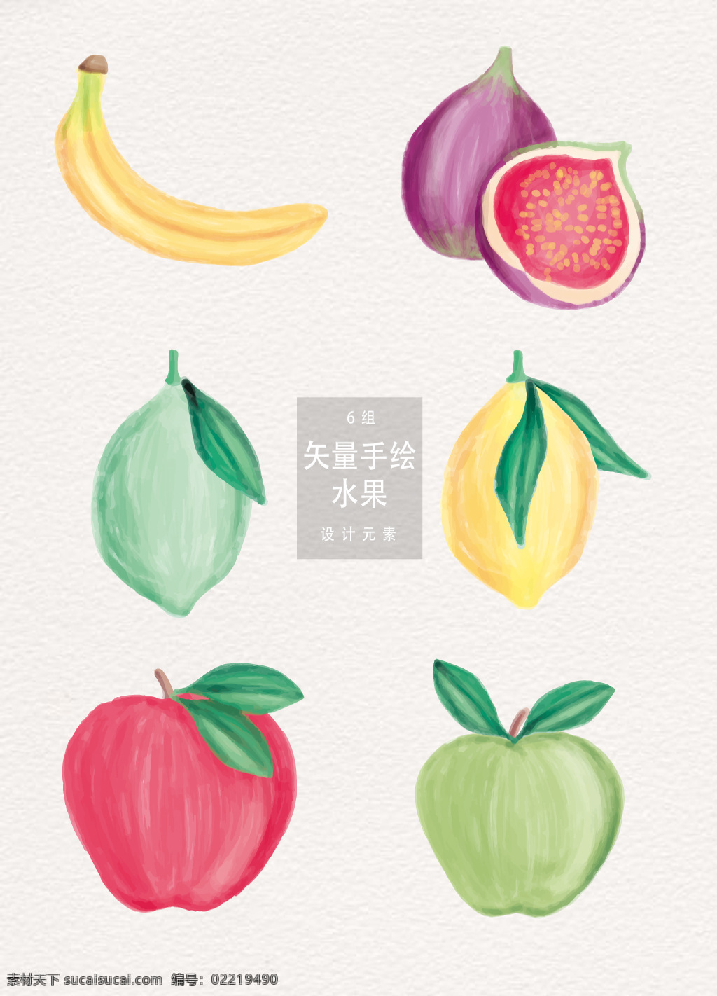 小清 新手 绘 水果 矢量 小清新 夏季 植物 苹果 夏天 西瓜 元素 手绘水果 食物 香蕉 柠檬
